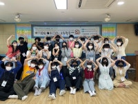 충주청소년운영위 호암, 청소년 위한 워크숍 등 진행