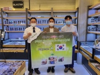 충주시, 저소득 장애인·노인에게 맞춤 안경 제공