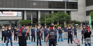 한국노총 충주레미콘노조, 주덕읍 레미콘공장 신설 반대