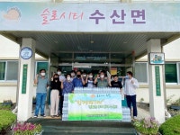 제천시 수산면 지사협, 경로당 생수지원