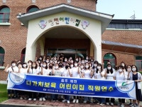 제천어린이집, 협력사업 다가치보육 활성화