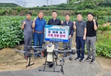 충주 중원농협, 드론으로 콩 병해충 방제