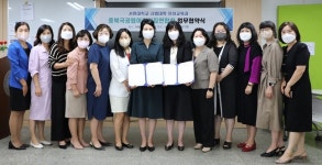 서원대·충북국공립어린이집연합 맞손