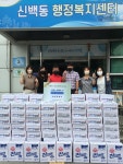 제천 신백동의 사랑나눔 기부천사 송민공업사