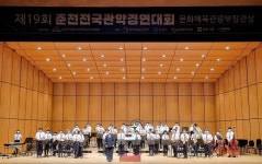 단양소백산중, 전국관악경연대회 금상 수상