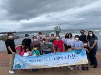 청주시장애인가족지원센터, 힐링여행 동해 한바퀴 진행