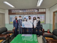 충주 연수동에 장학금 기탁 잇따라