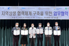 청주하나병원-한국산업인력공단, ESG경영 실현 업무협약