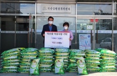 (주)이에스그린푸드, 덕산읍에 백미 기탁