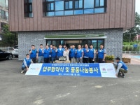 청주시장애인가족지원센터, 장애인 가정에 추석명절 선물 전달