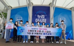 충주교육지원청, 추석 명절맞이 전통시장 장보기