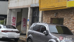 공동화 현상 충주 성서동, 고층아파트 들어설지 관심
