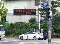 충주소방서, 소방차 길 터주기 캠페인