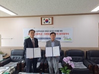 제천상업고-청풍 로프웨이(주), 신뢰와 상생으로 지역인재 양성
