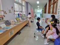 충주 국원초, 찾아가는 책 전시 진행
