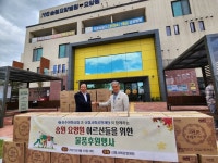 충주야현신협, 송원의료재단에 의료물품 전달
