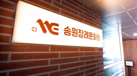 충주 송원장례문화원 유족에게 작은 영결식 제공
