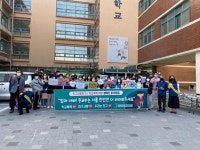 충주 칠금중, 학교폭력예방 캠페인 실시