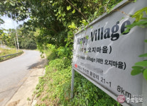한계마을 전락한 제천 한수면 상노리 황강마을