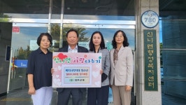 충주 대우선재, 위기청소년 위한 후원