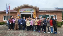 충주시자원봉사센터, 소태면 별묘마을회관서 안녕충북 나눔마을 현판식