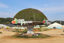 D-2, 미리 가 보는 괴산세계유기농엑스포 현장