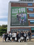 제천산업고등학교 도제반 P-TECH 대학 탐방 연수