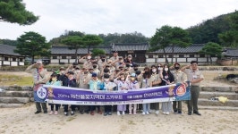 스카우트 제천불꽃지역대, 영주 선비문화 인성캠프 참여
