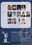 세종대왕 초정행궁 121일간의 이야기 그림자 음악극으로 재탄생
