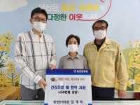 충주 각 기관, 나눔 활동으로 이웃사랑