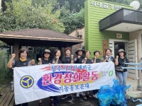 청주 여성예비군 기동홍보 1분대, 경로당 환경정화