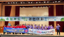증평군 남차3리 우수상·연탄1리 장려상 수상