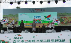 충주 용원초 학생, 주민자치프로그램 경연대회 화합상