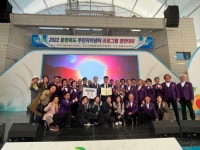 음성군 원남면, 충북 주민자치센터 프로그램 경연 대상