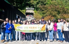 단양 암석과 지층을 찾아 떠난 시간탐험