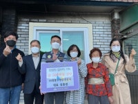 ㈜청풍소방안전공사, 500만 원 상당 집수리 후원