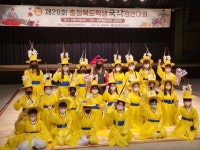 제천 동명초 취타대 제28회 충북국악경연대회 은상 수상 영예