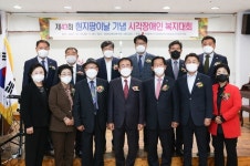 단양군 제43회 흰지팡이의 날 기념식 개최