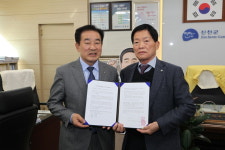 진천군, 상진 새마을금고와 주차장 공유