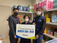 함께하는 사랑밭, 용암1동에 간편식 기탁