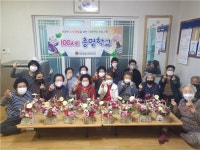제천장락주공4단지 어르신들 치매 예방 교실 참여