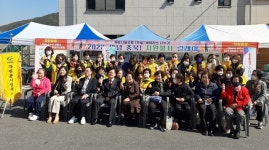 단양군종합자원봉사지원센터, 2022 안녕 충북, 릴레이 자원봉사