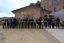 음성 금왕 무극6리 경로당 준공