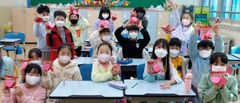 사과를 통해 서로의 마음을 나눠요