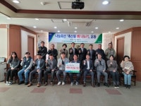 충주축협, 충주 사회복지시설에 한우육 전달