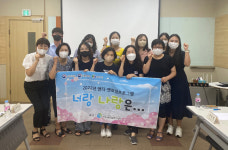 충주여성새일센터, 멘토링프로그램으로 고용정착 앞장