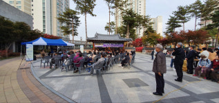 충북혁신 LH천년나무 1단지 아파트, 입주민과 함께하는 힘나는 예술여행