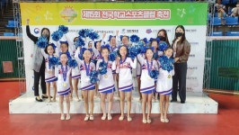 진천 옥동초, 15회 전국학교스포츠클럽 축전에서 충북도 치어리딩 대표단으로 활약
