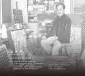 오명원 화백 작품전, 충주 성마루 미술관에서 열려