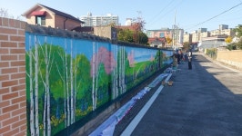 음성군, 농촌재능나눔 벽화마을 프로젝트 완료